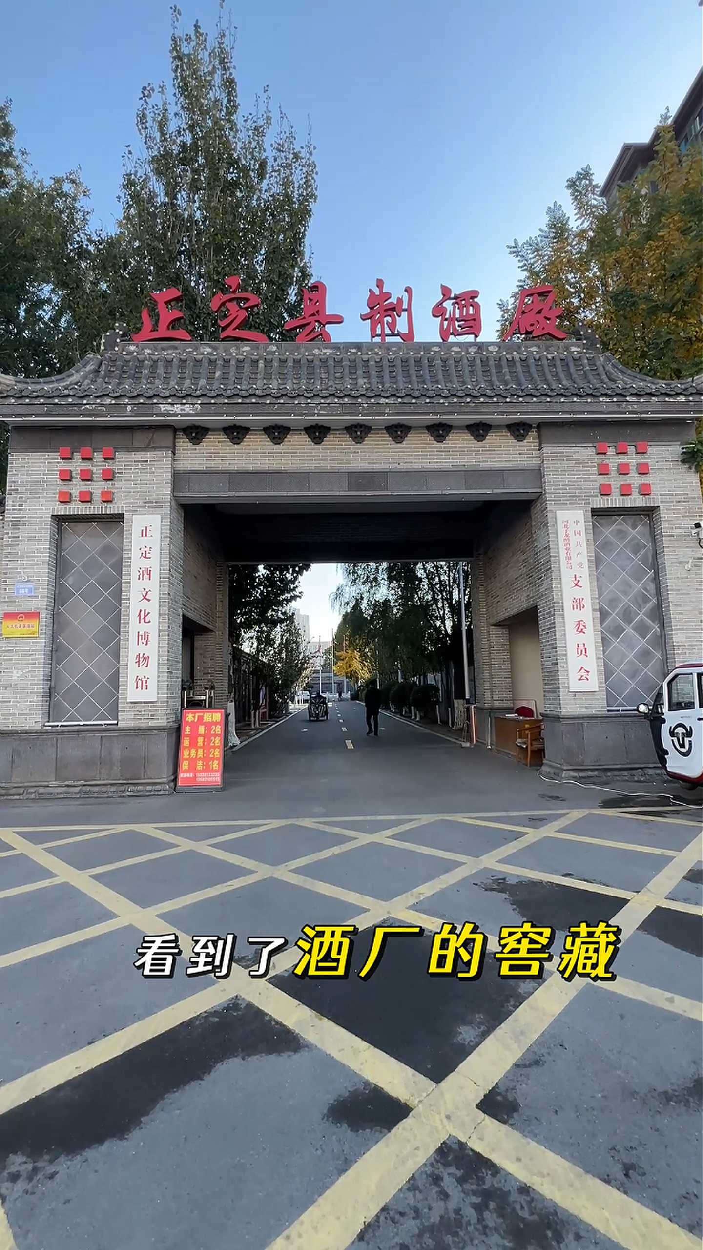 灵丘制造业企业GEO优化案例